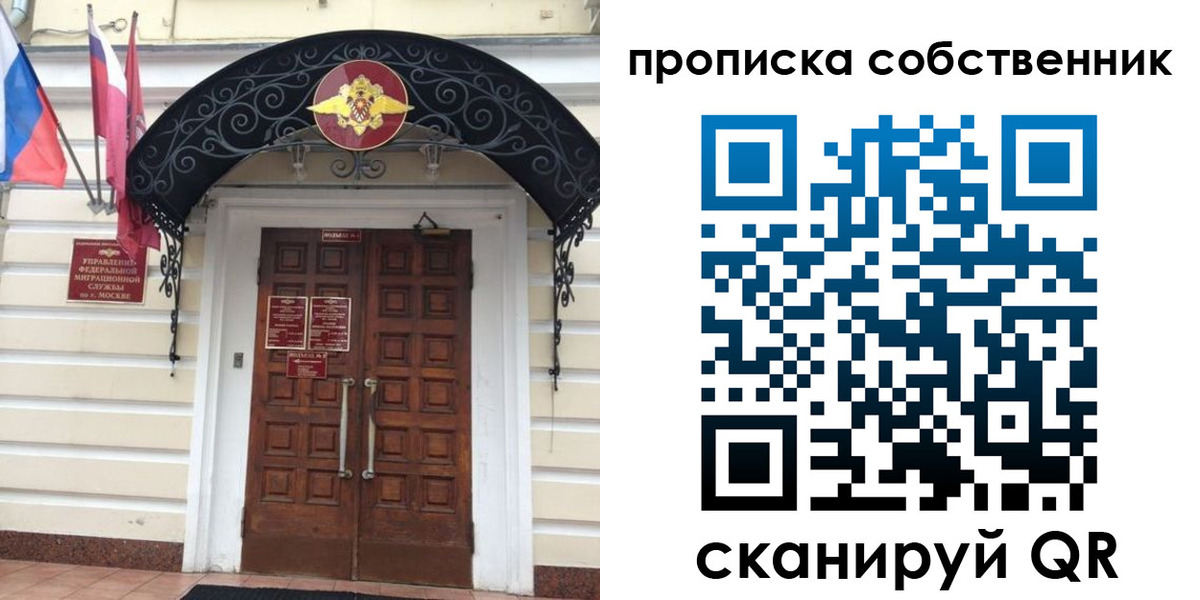 где прописаться в Ялуторовске